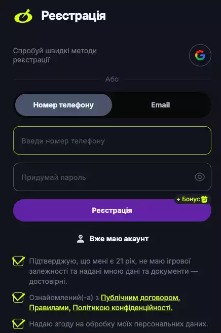 beton casino
